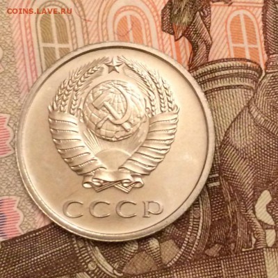 20 Копеек 1965г Красивые до 05.11.16 в 22:30 - image