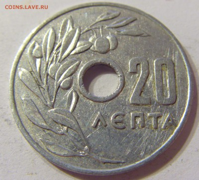 20 лепта 1954 Греция 04.11.2016 22:00 МСК - CIMG8611.JPG