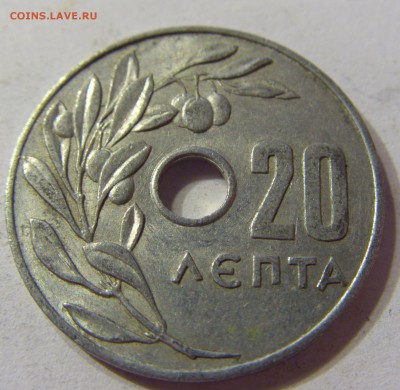 20 лепта 1966 Греция 04.11.2016 22:00 МСК - CIMG8622.JPG