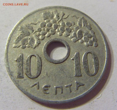 10 лепта 1954 Греция 04.11.2016 22:00 МСК - CIMG8627.JPG
