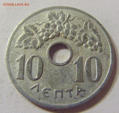 10 лепта 1959 Греция 04.11.2016 22:00 МСК - CIMG8631.JPG