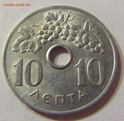 10 лепта 1969 Греция 04.11.2016 22:00 МСК - CIMG8639.JPG
