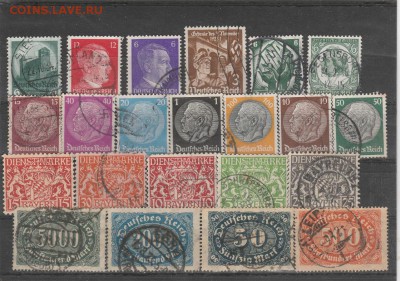 Рейх и Веймары (гаш). 10 до 30.10 в 22.00 - IMG_20161029_0010