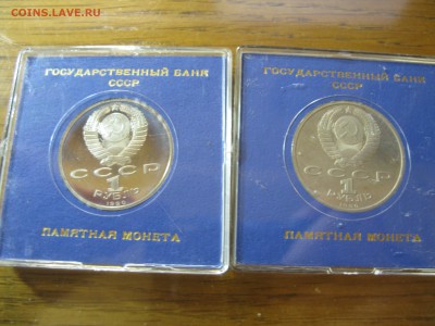 Юбилейка в именных коробках фикс до 21.00 04.11 - IMG_0221.JPG