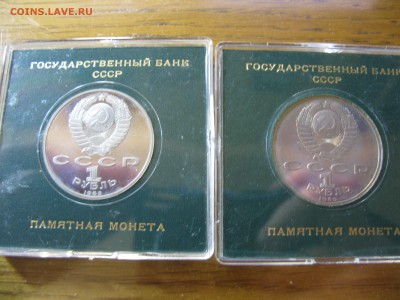 Юбилейка в именных коробках фикс до 21.00 04.11 - IMG_0219.JPG