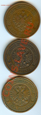 5 коп 1911, 1877 - сканирование0002