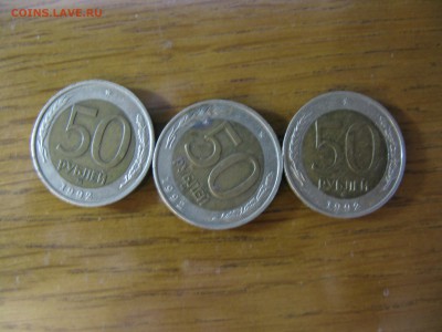 Лот монет с рубля биметалл до 21.00 04.11 - IMG_0003.JPG