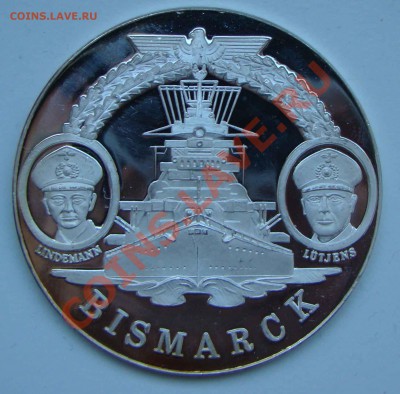 Монетовидная медаль Линкор "Бисмарк" - DSC07317.JPG