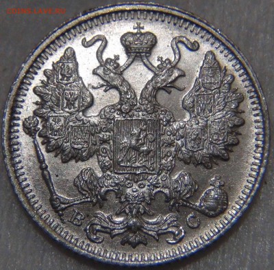15 копеек 1917 UNC ЯРКАЯ КРАСИВАЯ 28.09.16 (ср. 22-30) - DSC07471.JPG