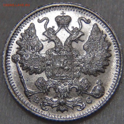 15 копеек 1917 UNC ЯРКАЯ КРАСИВАЯ 28.09.16 (ср. 22-30) - DSC07466.JPG