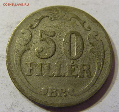 50 филлеров 1926 Венгрия 04.11.2016 22:00 МСК - CIMG5087.JPG