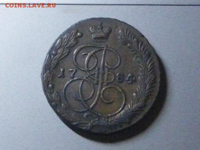 5 копеек 1784 ЕМ - IMGP4957.JPG