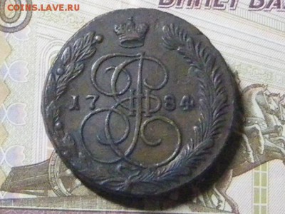 5 копеек 1784 ЕМ - IMGP4959.JPG