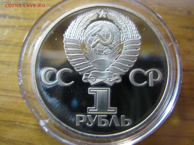 60 лет ВОСР новодел пруф до 21.00 04.11 - IMG_0176.JPG