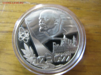 60 лет ВОСР новодел пруф до 21.00 04.11 - IMG_0175.JPG