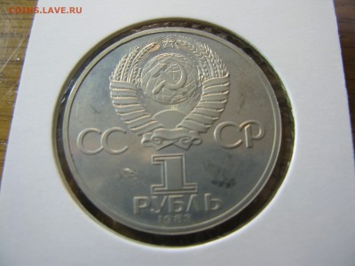 Маркс стародел пруф до 21.00 04.11 - IMG_0191.JPG
