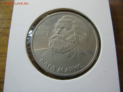 Маркс стародел пруф до 21.00 04.11 - IMG_0190.JPG