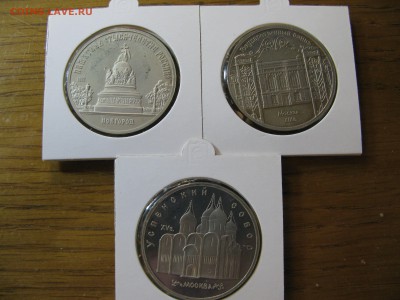 Новгород, Госбанк, Успенский пруф до 21.00 04.11 - IMG_0192.JPG