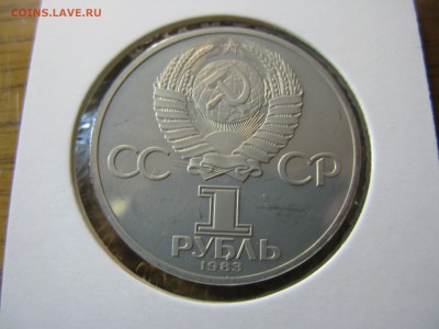 Терешкова стародел пруф до 21.00 04.11 - IMG_0195.JPG