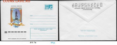 ХМК 1974. Фестиваль искусств "Белые ночи" - ХМК 1974. Белые ночи
