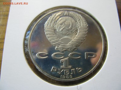 Шевченко пруф до 21.00 04.11 - IMG_0199.JPG