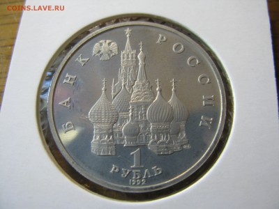 Колас пруф до 21.00 04.11 - IMG_0203.JPG