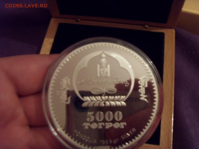 Монголия 5000 тугриков 2007, вес 155,5 гр. Оценка - SDC10052.JPG