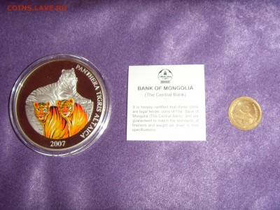 Монголия 5000 тугриков 2007, вес 155,5 гр. Оценка - SDC10047.JPG