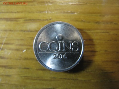 Жетон Coins 2016 на заготовке 1 копейки до ухода в архив - IMG_0005.JPG