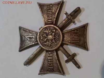 Крест за службу на кавказе 1864 год. - 177676_mainViewLot