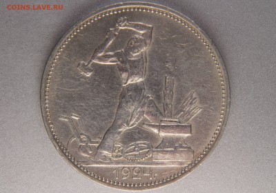 один полтинник 1924 2Б ПЛ-24 (Ф10) до 31.10.16 22.00 мск - XK8I0014