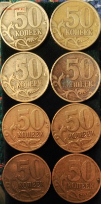 50 копеек 2002 м. шт.Д1 по Ю.К.+ 50 копеек 2002 (4.сп. и 4м) - _20161030_001514