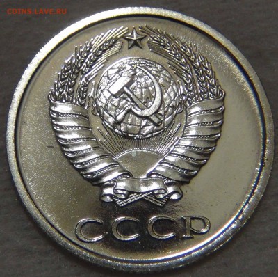 20 копеек 1976 bUNC КРАСИВАЯ до 01.11.16 (вт. 22-30) - DSC08344.JPG