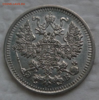 5 копеек 1910 до 03.11 (четверг) в 22-10 в коллекцию - 1910. (2).JPG