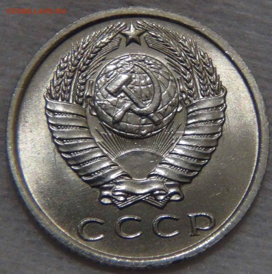 15 копеек 1962 аUNC яркая до 01.11.16 (вт. 22-30) - DSC08363.JPG