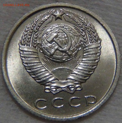 15 копеек 1962 аUNC яркая до 01.11.16 (вт. 22-30) - DSC08362.JPG
