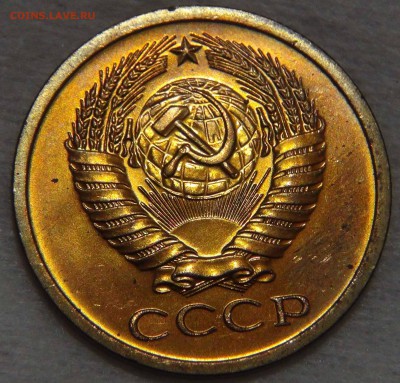 5 копеек 1973 UNC МЕШКОВАЯ ГОРИТ до 01.11.16 (вт. 22-30) - DSC08315.JPG