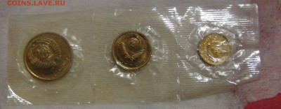 1, 2, 3 копейки 1967 НАБОРНЫЕ с 200 руб 01.11.16 (вт. 22-30) - DSC08295.JPG