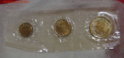 1, 2, 3 копейки 1967 НАБОРНЫЕ с 200 руб 01.11.16 (вт. 22-30) - DSC08292.JPG