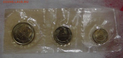 1, 2, 3 копейки 1967 НАБОРНЫЕ с 200 руб 01.11.16 (вт. 22-30) - DSC08285.JPG