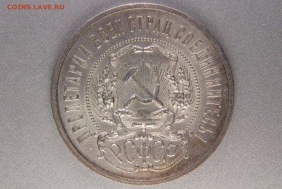 50 копеек 1921 до 31.10.16 22.00 мск - XK8I0028