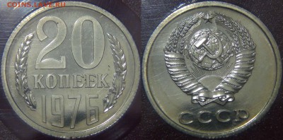 ГОДОВОЙ НАБОР СССР 1976 до 01.11.16 (вт. 22-30) - 20 копеек 1976 