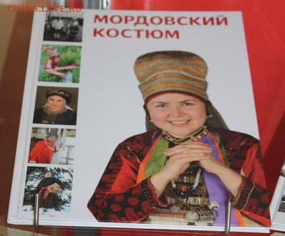 Т. Прокина. "Мордовский костюм" 2013г. - мордовский костюм