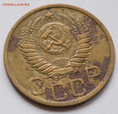3 коп. 1951 г. с 200 руб. - 3-коп-1951_2