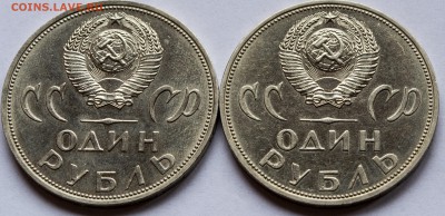1 руб.1965-Победа 20, 80 - Факел,87 - Бородино АНЦ с 200 руб - 1-рубль-1965-20-лет-победы_2