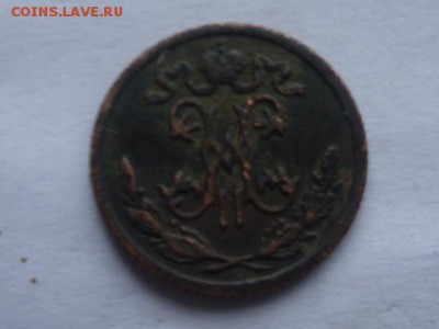 2 коп 1899г спб-2 шт до 1.11.2016г 22.00 мск - P1100901.JPG