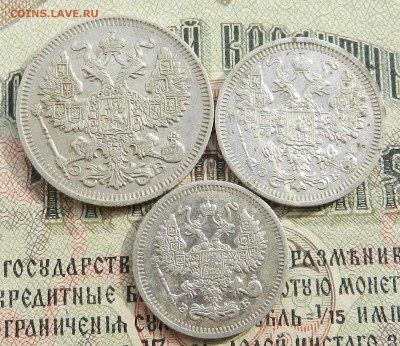 Царский Биллон - 3 монетки. Окончание 03.11.2016 г в 22.00 - 30