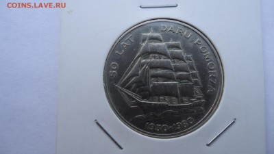 ПОЛЬША 20 ЗЛОТЫХ 1980 50 ЛЕТ ДАРУ ПОМОРЬЯ ДО 05.11 22:00 МСК - DSC03111.JPG