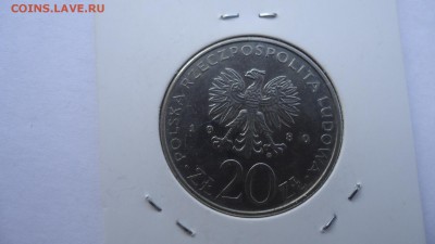 ПОЛЬША 20 ЗЛОТЫХ 1980 50 ЛЕТ ДАРУ ПОМОРЬЯ ДО 05.11 22:00 МСК - DSC03110.JPG