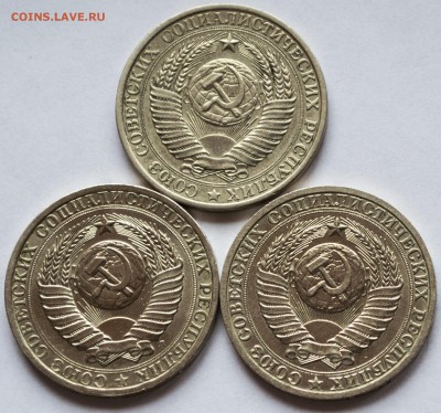 1 рубль-1961,1987,1991 гг. с 200 руб - 1-рубль-1961,87,91_2,